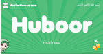 Huboor arabic girl name and meaning, quranic girls name Huboor
