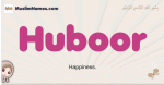Huboor muslim girls name and meaning, islamic girls name Huboor