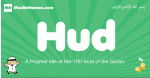 Hud arabic boys name and meaning, quranic boys name Hud