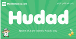 Hudad arabic boys name and meaning, quranic boys name Hudad