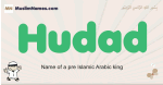 Hudad muslim boys name and meaning, islamic boys name Hudad