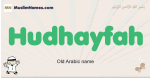 Hudhayfah muslim boys name and meaning, islamic boys name Hudhayfah