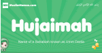 Hujaimah arabic girl name and meaning, quranic girls name Hujaimah