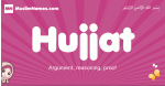 Hujjat arabic girls name and meaning, quranic girls name Hujjat