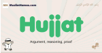 Hujjat muslim boys name and meaning, islamic boys name Hujjat