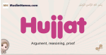 Hujjat muslim girls name and meaning, islamic girls name Hujjat
