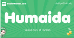Humaida arabic girl name and meaning, quranic girls name Humaida