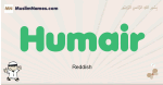 Humair muslim boys name and meaning, islamic boys name Humair