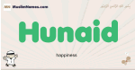 Hunaid muslim boys name and meaning, islamic boys name Hunaid