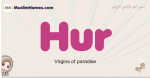 Hur muslim girls name and meaning, islamic girls name Hur