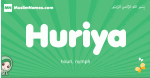 Huriya arabic girl name and meaning, quranic girls name Huriya