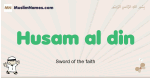 Husam-al-din muslim boys name and meaning, islamic boys name Husam-al-din