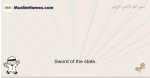 Husam-ud-dawlah muslim boys name and meaning, islamic boys name Husam-ud-dawlah