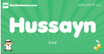 Hussayn arabic boys name and meaning, quranic boys name Hussayn