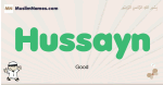 Hussayn muslim boys name and meaning, islamic boys name Hussayn