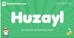 Huzayl arabic boys name and meaning, quranic boys name Huzayl