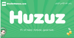 Huzuz arabic girl name and meaning, quranic girls name Huzuz