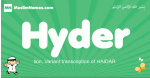 Hyder arabic boys name and meaning, quranic boys name Hyder