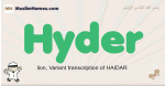 Hyder muslim boys name and meaning, islamic boys name Hyder