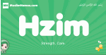 Hzim arabic girl name and meaning, quranic girls name Hzim