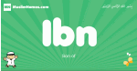 Ibn arabic boys name and meaning, quranic boys name Ibn