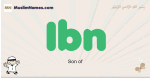 Ibn muslim boys name and meaning, islamic boys name Ibn