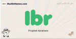Ibr muslim boys name and meaning, islamic boys name Ibr