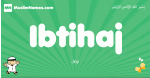 Ibtihaj arabic boys name and meaning, quranic boys name Ibtihaj
