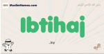 Ibtihaj muslim boys name and meaning, islamic boys name Ibtihaj