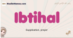 Ibtihal muslim girls name and meaning, islamic girls name Ibtihal
