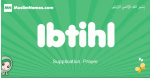 Ibtihl arabic girl name and meaning, quranic girls name Ibtihl