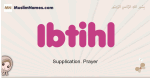 Ibtihl muslim girls name and meaning, islamic girls name Ibtihl
