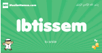 Ibtissem arabic boys name and meaning, quranic boys name Ibtissem