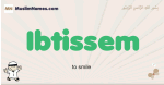 Ibtissem muslim boys name and meaning, islamic boys name Ibtissem