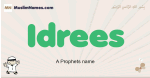 Idrees muslim boys name and meaning, islamic boys name Idrees