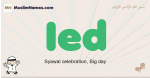 Ied muslim boys name and meaning, islamic boys name Ied