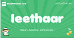 Ieethaar arabic boys name and meaning, quranic boys name Ieethaar