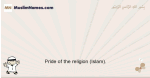 Iftikhar-ud-din muslim boys name and meaning, islamic boys name Iftikhar-ud-din
