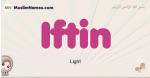 Iftin muslim girls name and meaning, islamic girls name Iftin