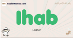 Ihab muslim boys name and meaning, islamic boys name Ihab
