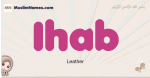 Ihab muslim girls name and meaning, islamic girls name Ihab