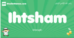 Ihtsham arabic boys name and meaning, quranic boys name Ihtsham