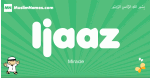 Ijaaz arabic boys name and meaning, quranic boys name Ijaaz
