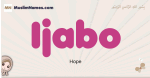 Ijabo muslim girls name and meaning, islamic girls name Ijabo