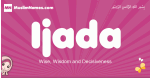 Ijada arabic girls name and meaning, muslim girl name Ijada