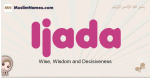 Ijada muslim girls name and meaning, islamic girls name Ijada