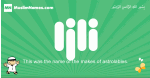 Ijli arabic boys name and meaning, quranic boys name Ijli