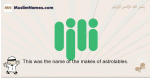 Ijli muslim boys name and meaning, islamic boys name Ijli