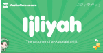 Ijliyah arabic girl name and meaning, quranic girls name Ijliyah