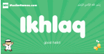 Ikhlaq arabic boys name and meaning, quranic boys name Ikhlaq